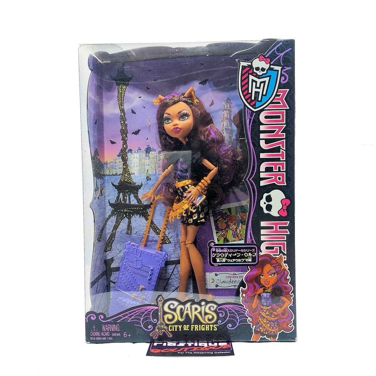 ヒルデガルトグンツェルドール Japanese Box Monster High Scaris Clawdeen Wolf COMPLETE