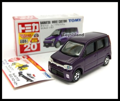 tomica daihatsu move