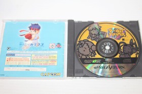 US Ship Pocket Fighter - Sega Saturn SS VS Fighting Capcom Japan Import CIB
