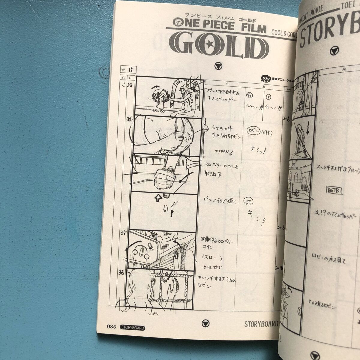 One Piece Film Gold Viewers Get Volume 777 Book