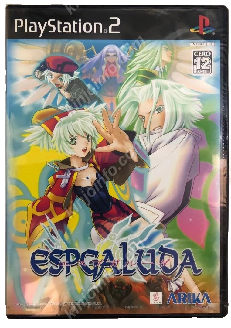 ESPGALUDA PlayStation 2 本体 Espgaluda Ps2 | eBay