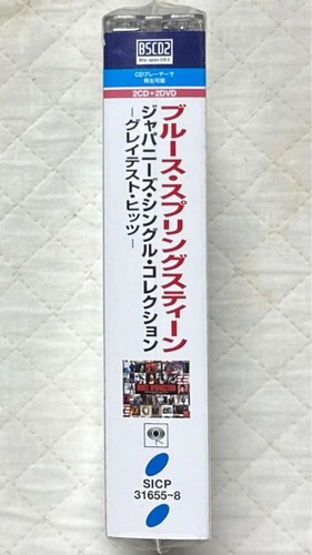 Bruce Springsteen Japanese Single Collection Greatest Hits Blu-spec CD2 DVD - Imagen 6 de 9