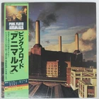 PINK FLOYD ANIMALS CBS/SONY 25AP340 Japan VINYL LP