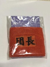 The Melancholy Of Haruhi Suzumiya Commander Wristband