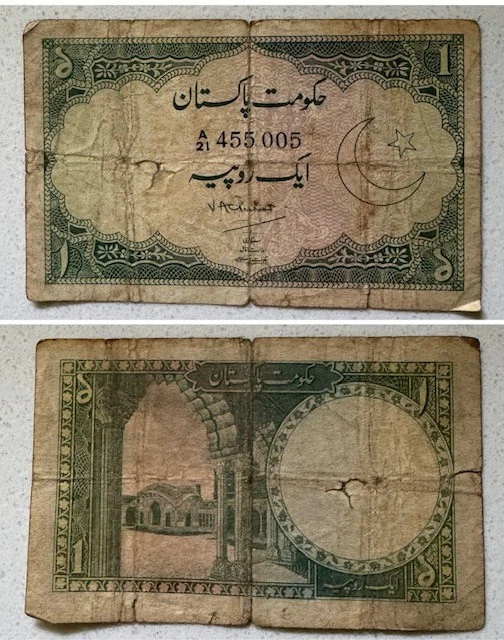 Circulated Uncertified Pakistani Paper Money for sale | eBay