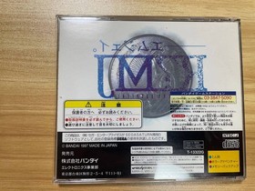 Bandai R?MJ Sega Saturn Used Game Manual & Disc Minor Wear