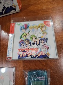 Di Gi Charat Fantasy Limited Edition (2001) Japan Dreamcast Mostly new 
