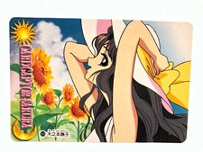 Card Captor Sakura card Japanese Vintage Rare F/S