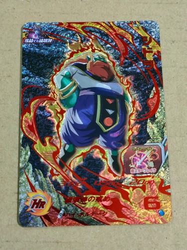 Tarjeta de campaña Super Dragon Ball Heroes SDBH CP #1 (Selecciona tu tarjeta) - Imagen 281 de 500