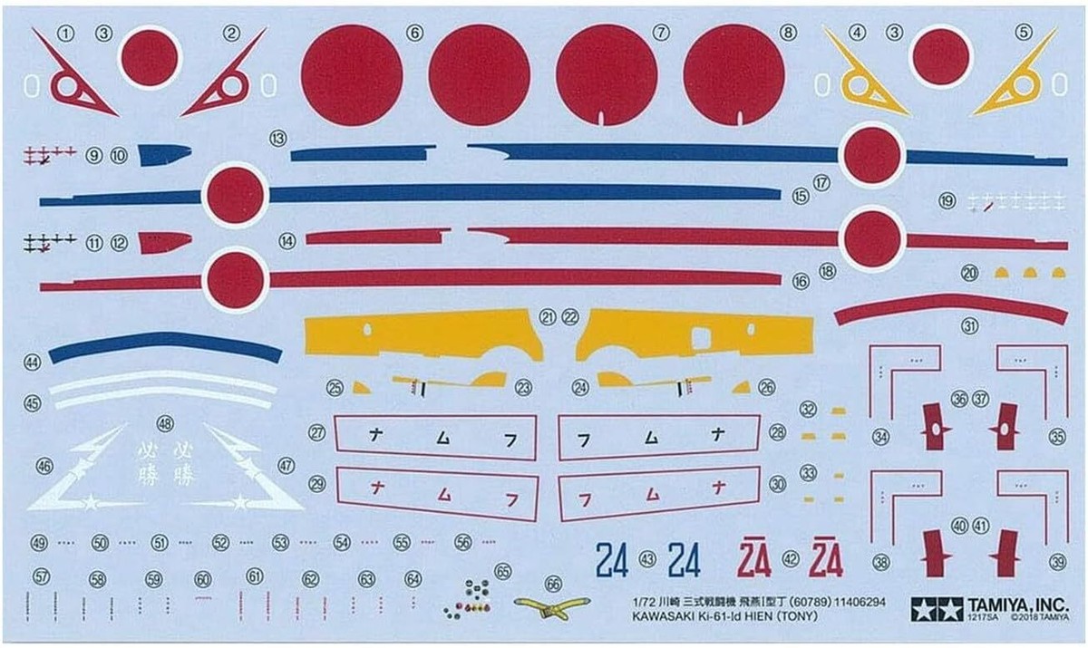 Tamiya 1/72 War Bird No.89 Japanese Army Kawasaki 3shiki
