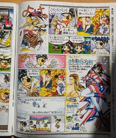 lot of 3 NEO GEO TSUSHIN Japanese magazines, SNK arcade Famitsu game issues