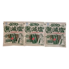 Kurakon Shio Kombu Reduce Salt Dried Kelp(Prepared Seaweed) 27g-Pack of Three(3)