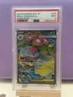 Mega Venusaur Ex Pokemon Japanese M1L Mega Brave #076 Super Rare PSA 9
