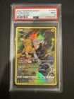 Pikachu TG05/TG30 Swsh11: Lost Origin Trainer Gallery Holo PSA 9 MINT SLEEPY
