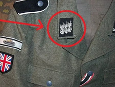 British Free Corps BFC Britisches Freikorps iron-on: UK Royal arms of England