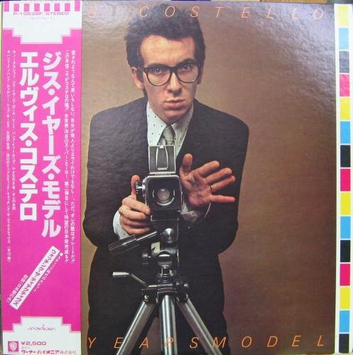 Elvis Costello - This Year s Model / VG+ / LP, Album | eBay