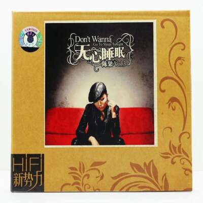 Chinese Singer Chen Guo Don't Wanna Go To Sleep Tonight Music  Album Car Disc