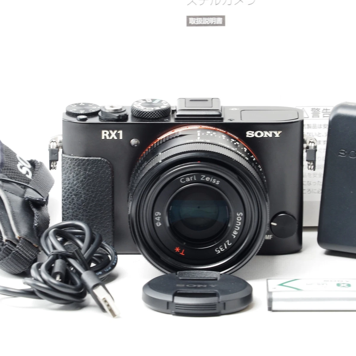 Sony DSC-RX1 Sony Cyber-shot Less than 3x Optical Zoom Digital