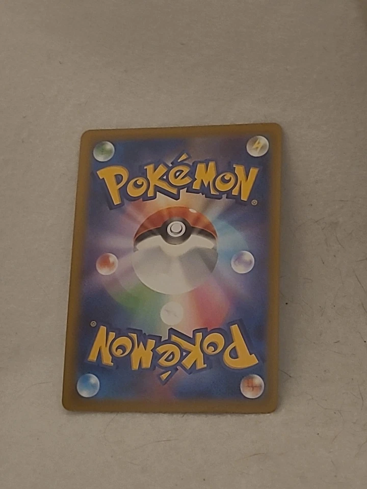 Palafin 035/101 Sv6: Transformation Mask Regular (Japanese) Pokémon 2024 - Image 2 of 2