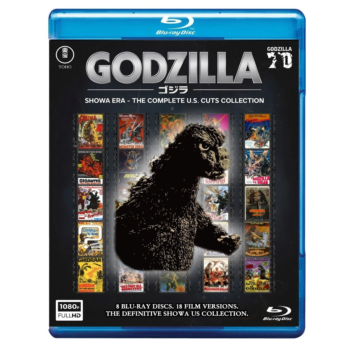 Son Of Godzilla for sale | eBay