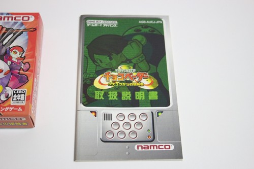 Nintendo Game Boy Advance GBA Space Operation Choco Vader (Namco, 2002) Japan - Picture 5 of 13