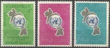 Timbres ONU Laos 120/2 * lot 2015