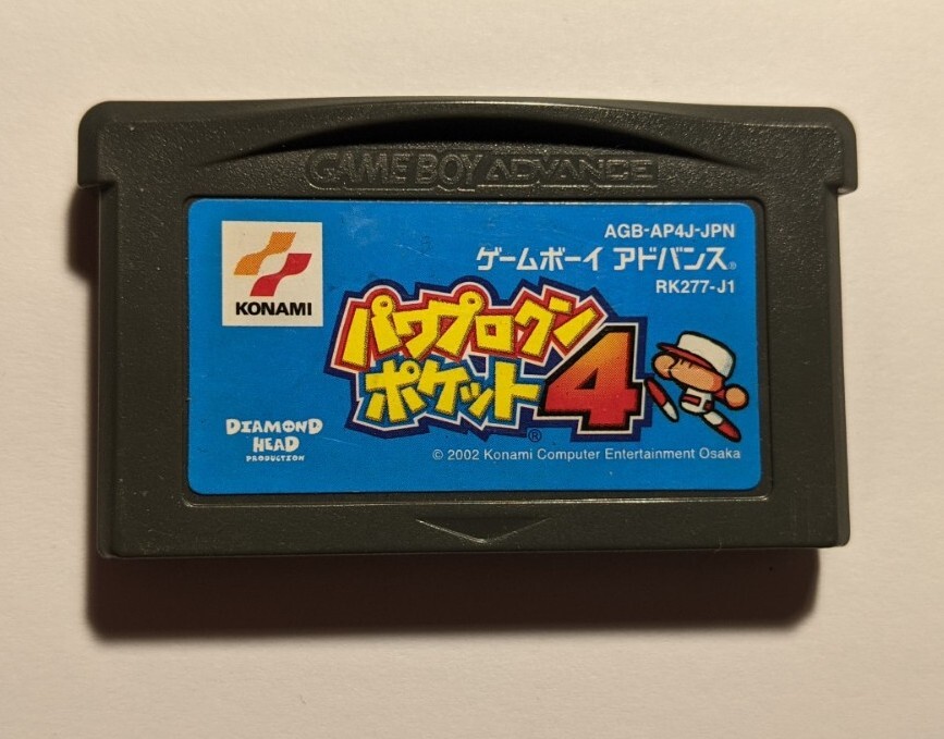 Power Pro Kun Pocket 4 [Nintendo Game Boy Advance - AGB-AP4J-JPN]