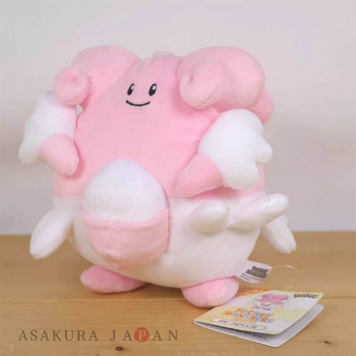 Blissey plush sales