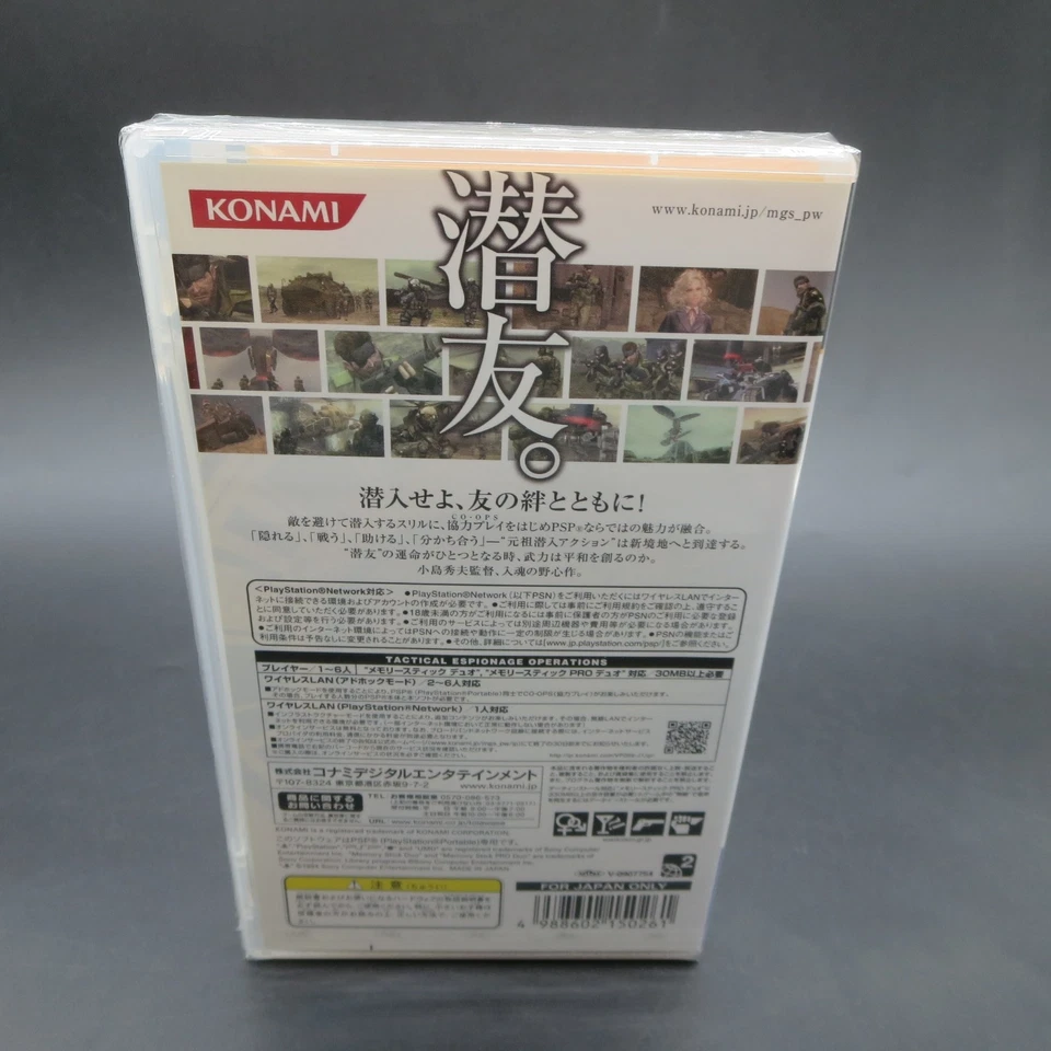 Metal Gear Solid Peace Walker PSP SEALED PlayStation Portable Japanese Version - Image 4 of 4