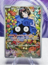 Erika's Tangela 218/217 Illustration Rare Ascended Heroes NM