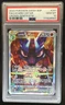 2019-2023 Pokemon SWSH Black Star Promos Lucario VST #SWSH291 PSA 10