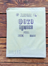 Vintage Soviet Photo Paper BERIOZKA 25 sheets 18x24 made in CCCP expired 1990