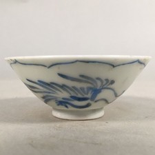 Japanese Porcelain Sake Cup Guinomi Sakazuki Vtg Phoenix Blue White GU782