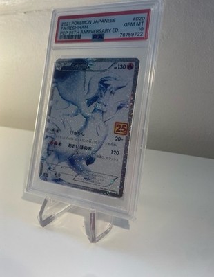 2021 Pokemon Japanese FA/RESHIRAM - Holo PCP 25th Anniversary Ed