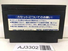 AJ3302 Elevator Action Nintendo Famicom NES Japan