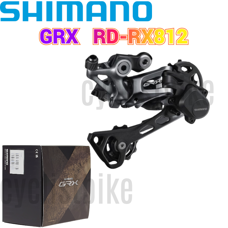 NIB Shimano GRX Shadow Plus RD-RX812 11 Speed Rear Derailleur | eBay