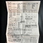 Foto 6 di 6