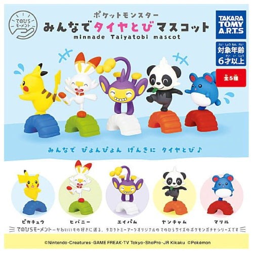 Pokemon Minnade Taiyatobi Tire Jump Mascot Takara Tomy 1.5-Inch