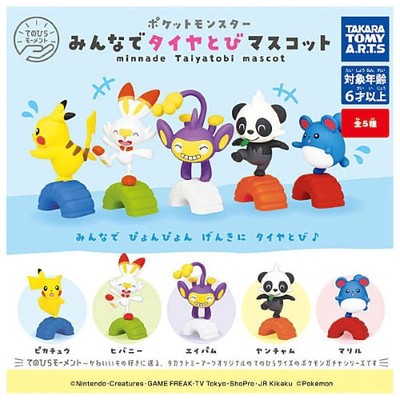 Pokemon Minnade Taiyatobi Tire Jump Mascot Takara Tomy 1.5-Inch