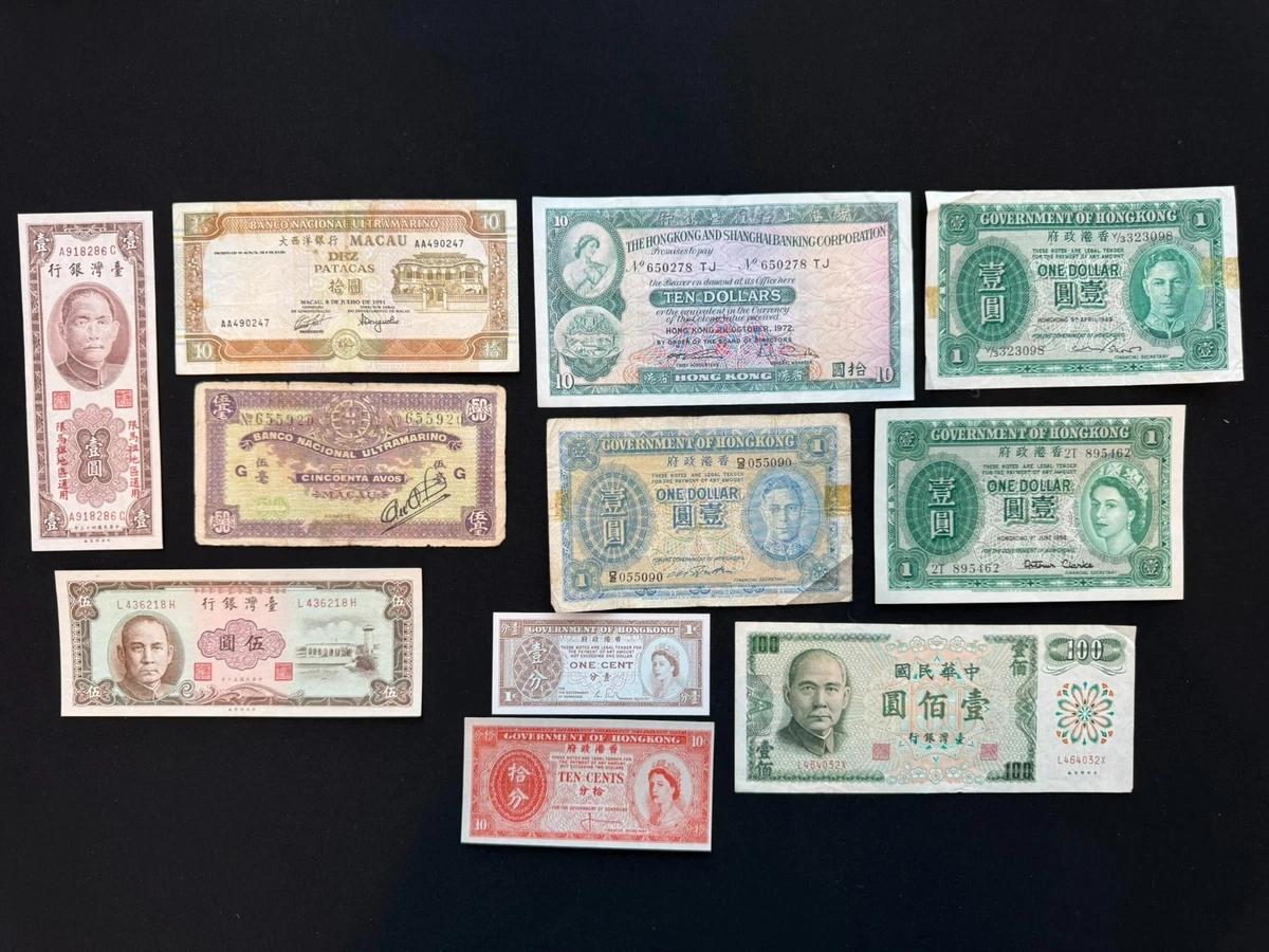 BANKNOTESコレクション③ 19枚 Collections, Lot Chinese Paper Money for sale | eBay