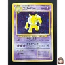 [NM] Hypno Pokemon Card Japanese No.097 Fossil Set Rare Holo 2000 7M18