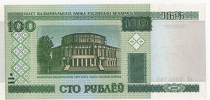 Belarus 100 Rubles Banknote – Year 2000 - Uncirculated