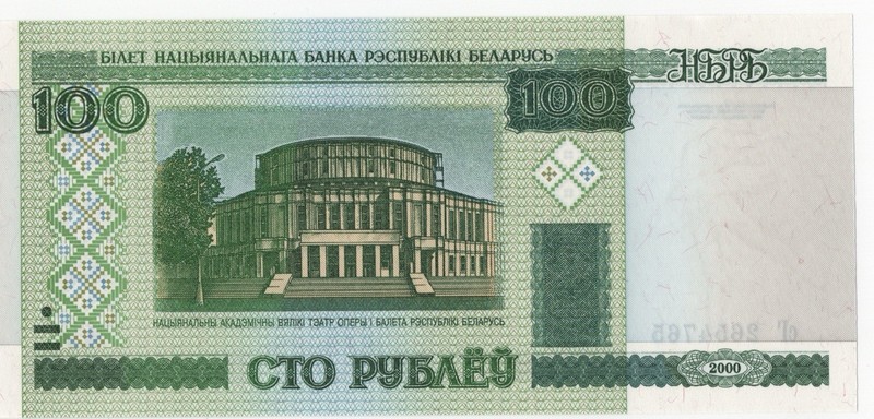 Belarus 100 Rubles Banknote – Year 2000 - Uncirculated