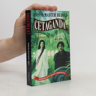 Cetaganda  |  Lois McMaster Bujold