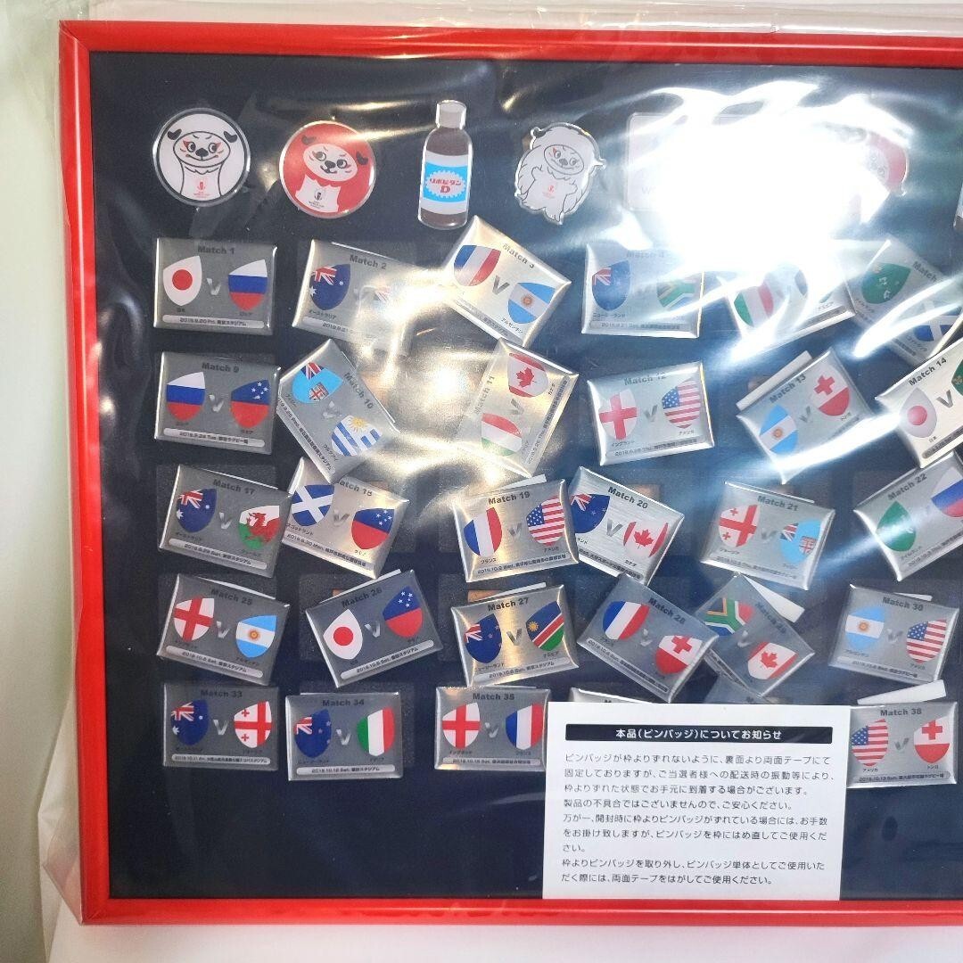Rugby World Cup 2019 Original Pin Batch Set | eBay