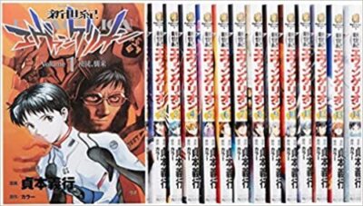 Kadokawa Neon Genesis EVANGELION ese vol. 1-14 Complete set
