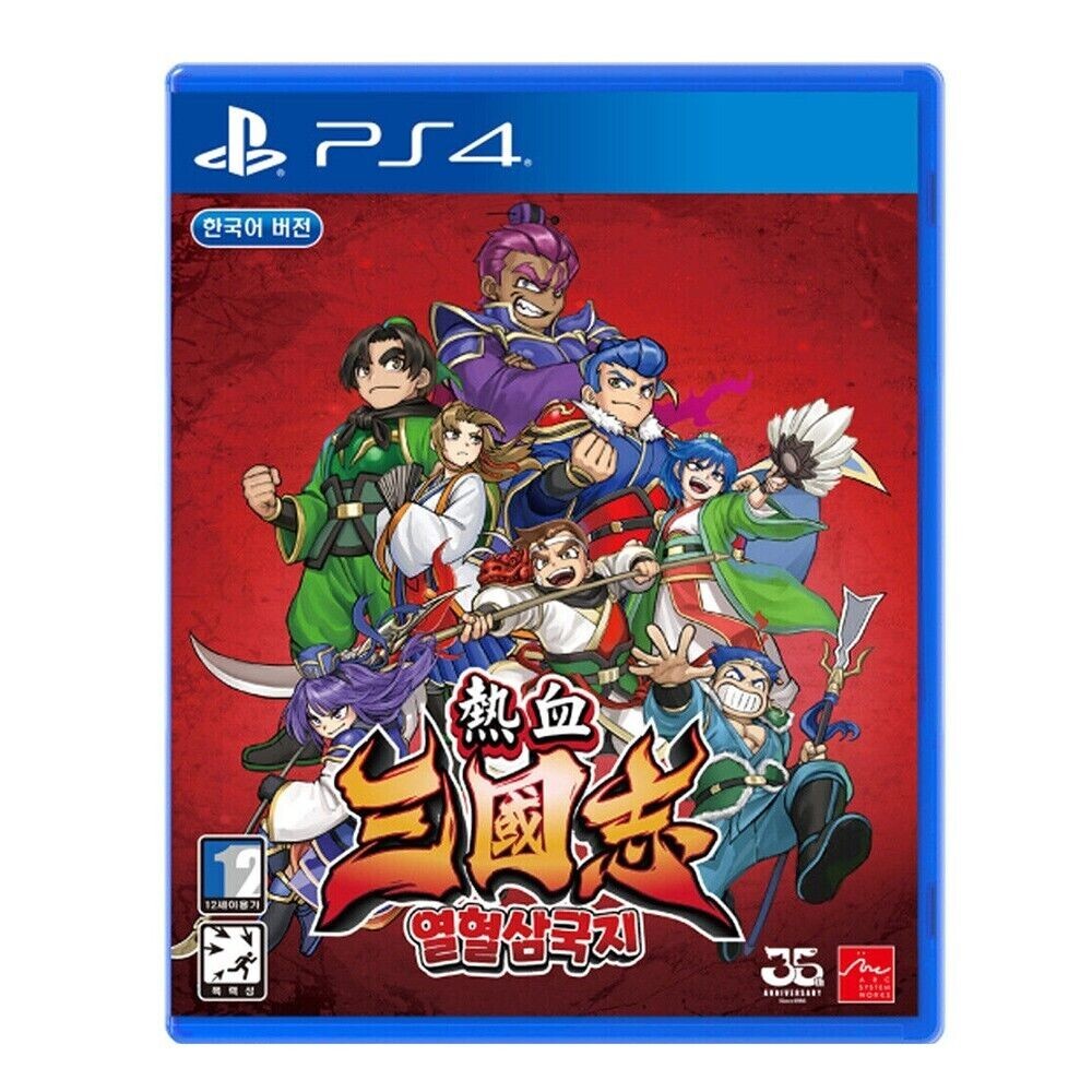 River City Saga Three Kingdoms – PS4 PlayStation 4-