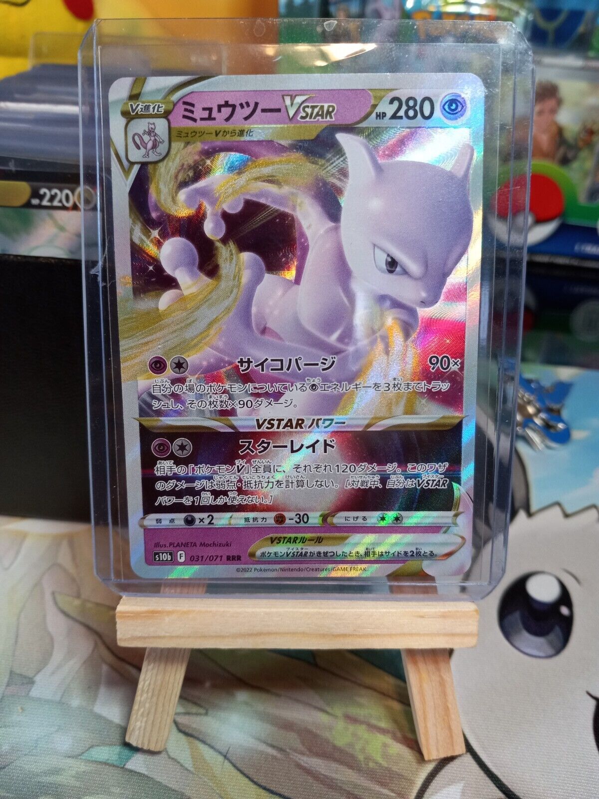 Pokemon card: MEWTWO Vstar 031/071 s10b Pokemon GO Japanese – THE CARD SPOT  PTY LTD.