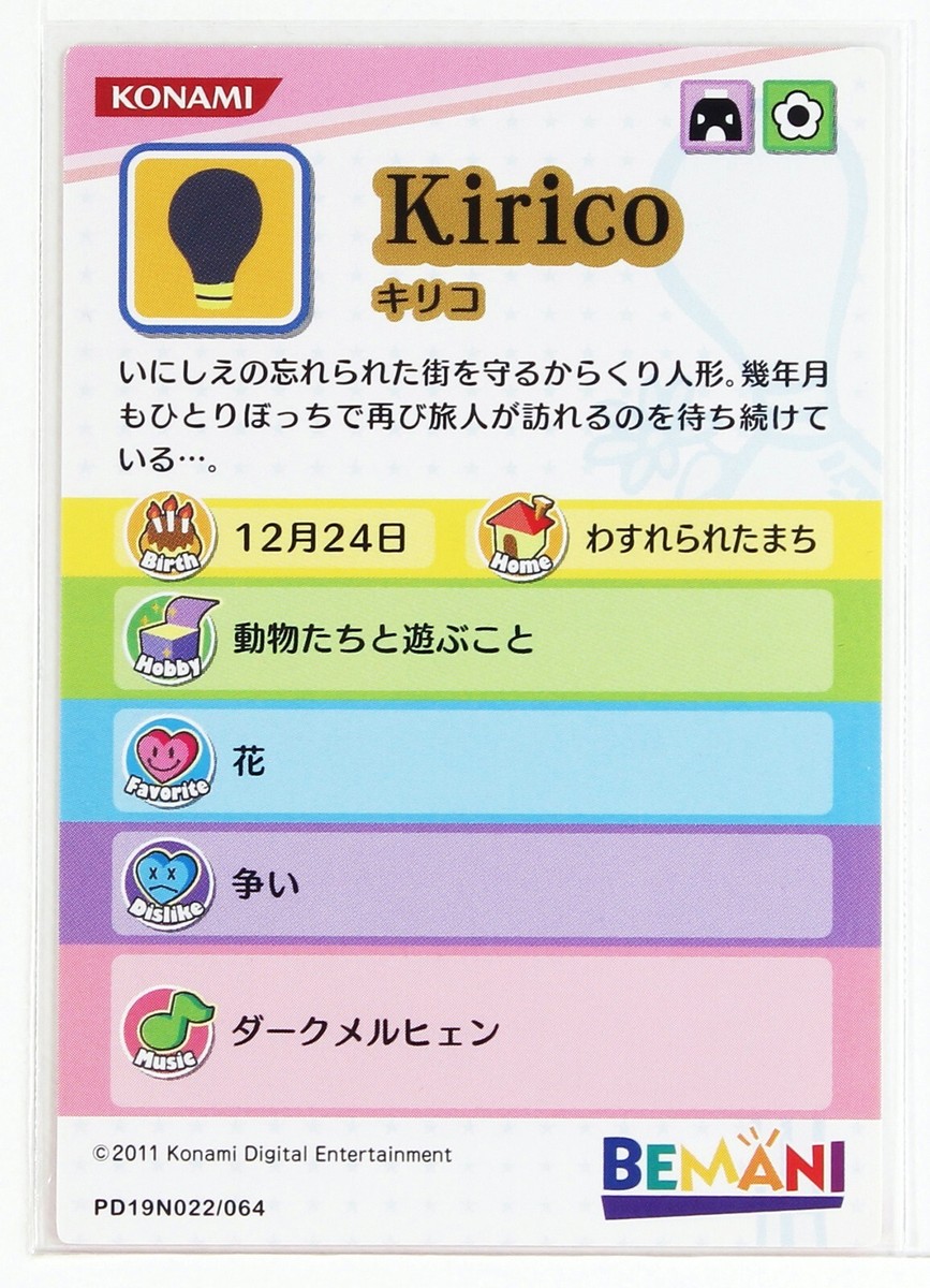 Pop'n Music Card PD19N022 Kirico KONAMI Japan Game Character | eBay