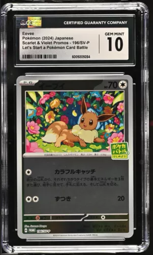 CGC 10 Eevee 196 Promo Let's Start A Pokemon Battle Reverse Holo Pop 1